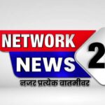 Photo of 24 News Network